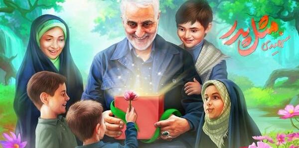 عکس حاج قاسم سلیمانی با فرزندانش
