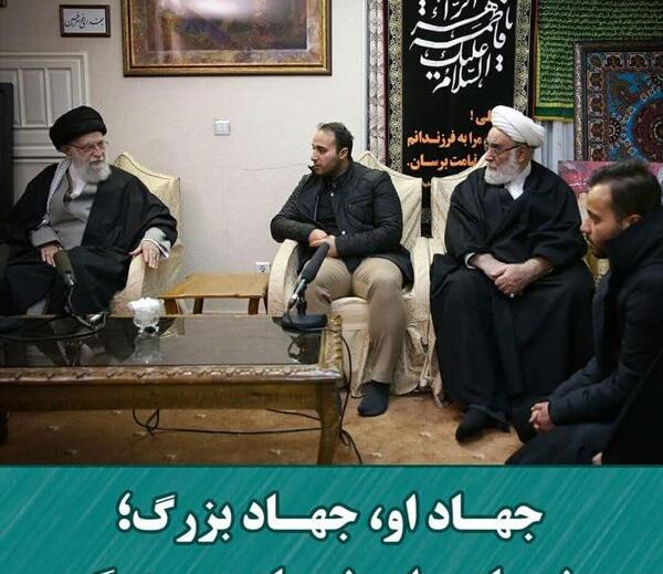 عکس حاج قاسم سلیمانی با فرزندانش