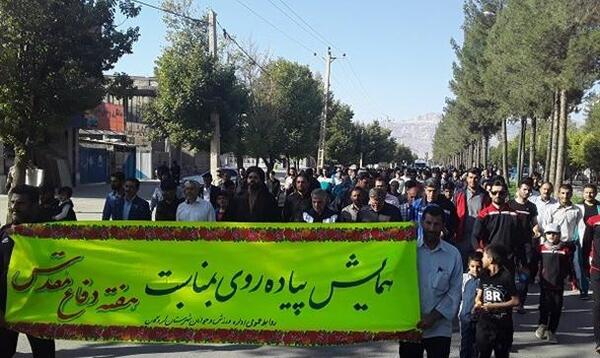 عکس از پیاده روی خانوادگی