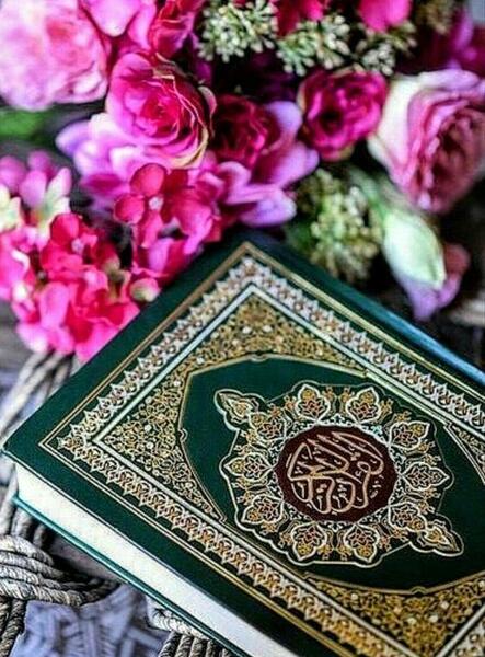 عکس قرآن کریم واقعی