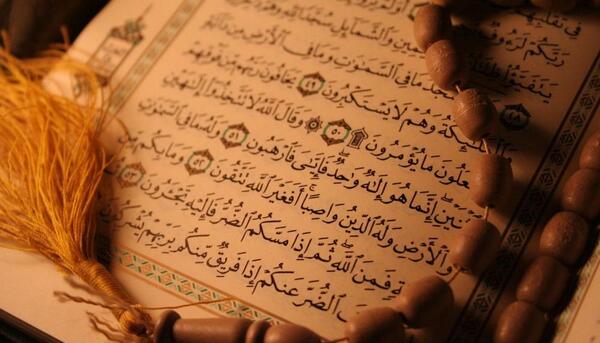 عکس قرآن کریم واقعی