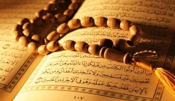 عکس قرآن کریم واقعی