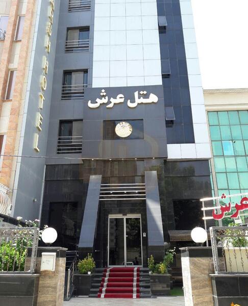 عکس هتل عرش مشهد