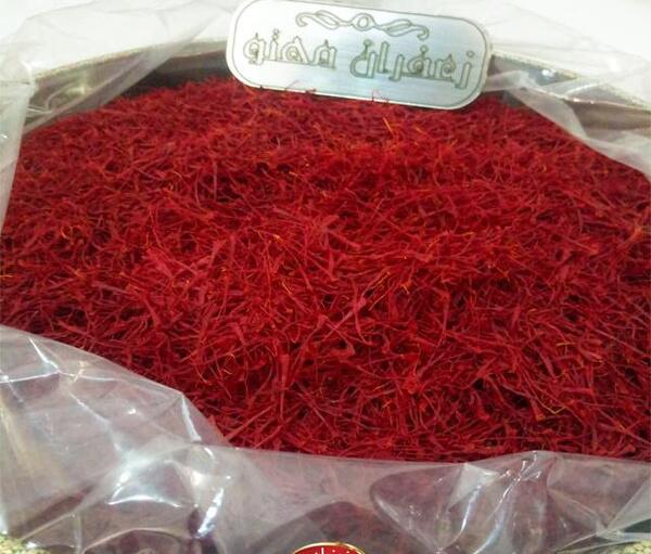 عکس زعفران پرسی