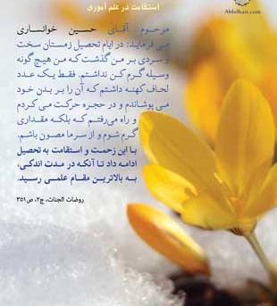 عکس نوشته زعفران