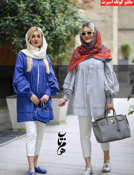 عکس دختر با مانتو اسپرت
