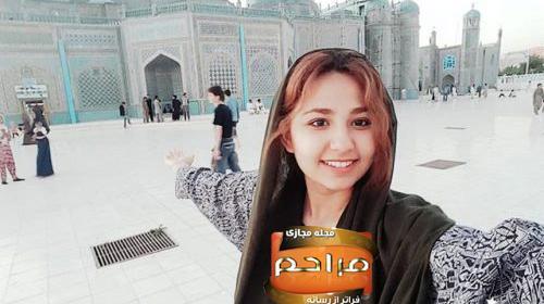 عکس های شخصی افغانی