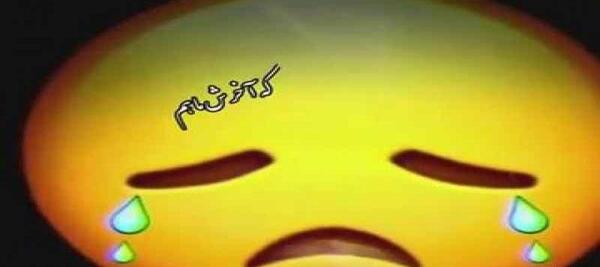 عکس استوری ظلم نکن