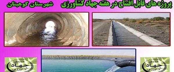 عکس پارک خاک آخوند کوهبنان