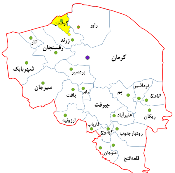 عکس پارک خاک آخوند کوهبنان