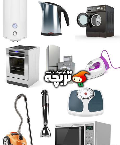 عکس وسایل خانگی