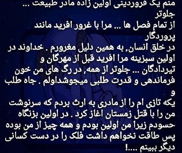 عکس پروفایل دخترونه اسپرت فروردینی