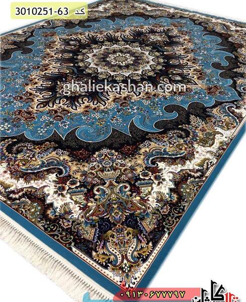 عکس فرش آبی فیروزه ای