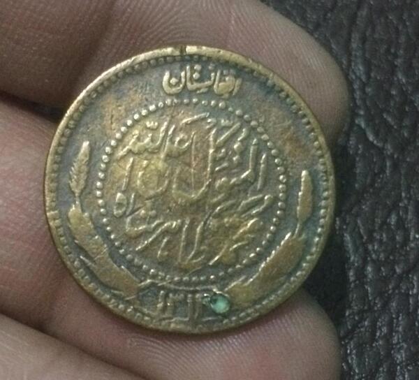 عکس پول های قدیمی افغانستان
