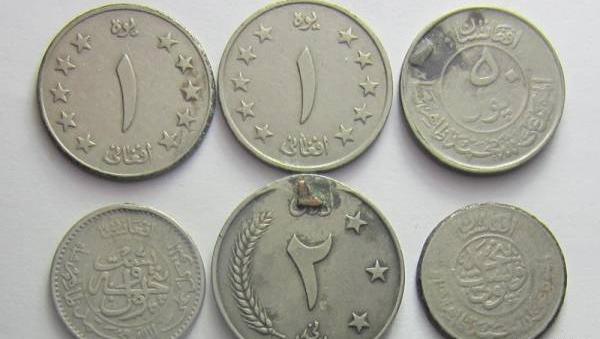 عکس پول های قدیمی افغانستان