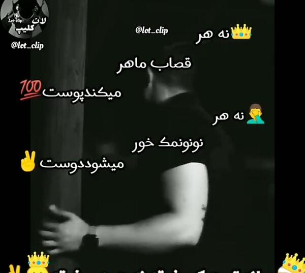 عکس نوشته غمگین دلم برات تنگ شده
