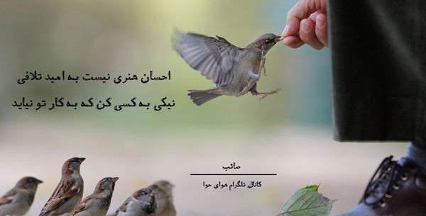 عکس نوشته خدا نکند گدا معتبر شود