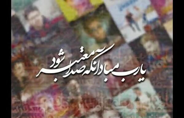 عکس نوشته خدا نکند گدا معتبر شود