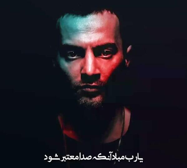 عکس نوشته خدا نکند گدا معتبر شود