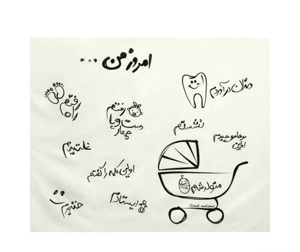 ایده عکس ماهگرد با لپ تاپ