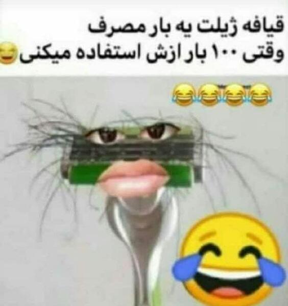 عکس ژیلت نی نی سایت