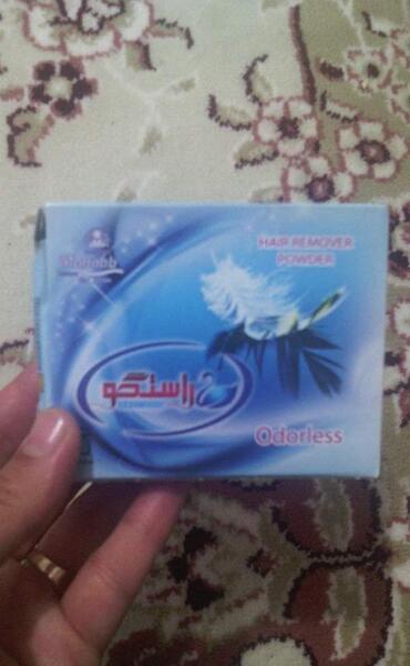 عکس ژیلت نی نی سایت