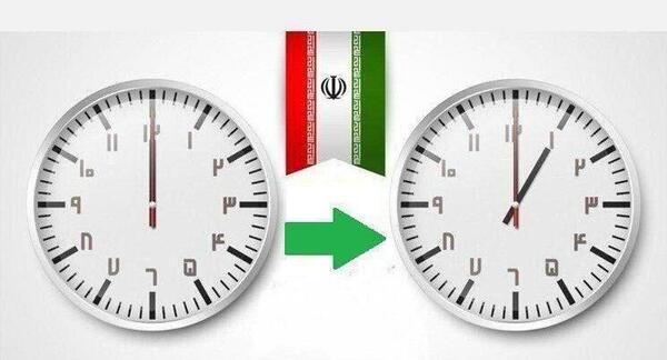 عکس ساعت یک