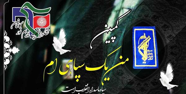 عکس لوگوی پیام نور