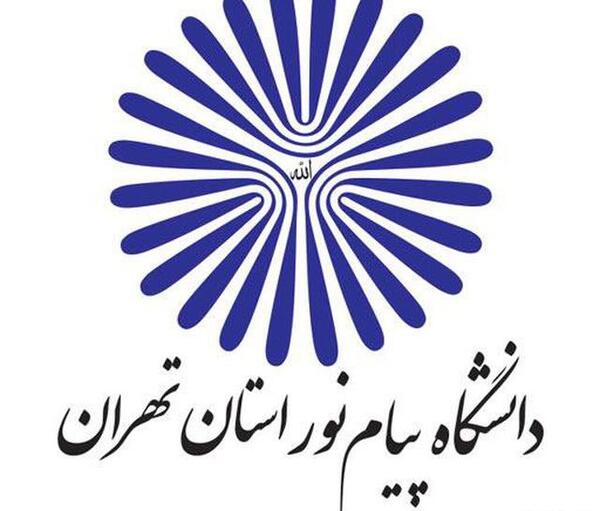 عکس لوگوی پیام نور