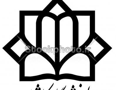 عکس لوگوی پیام نور