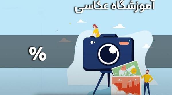 بهترین جا برای ذخیره عکس