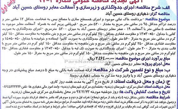 عکس خاک نباتی