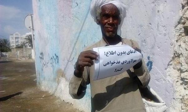 عکس شهر کنارک