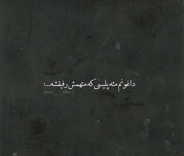 عکس پروفایل عاشقانه پلیسی