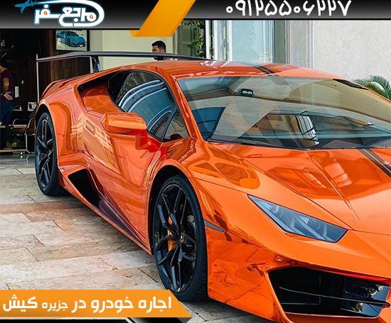 عکس لامبورگینی در کیش