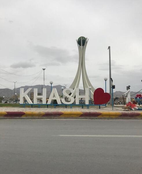عکس شهر خاش