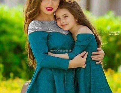 عکس مادر دختر شیک