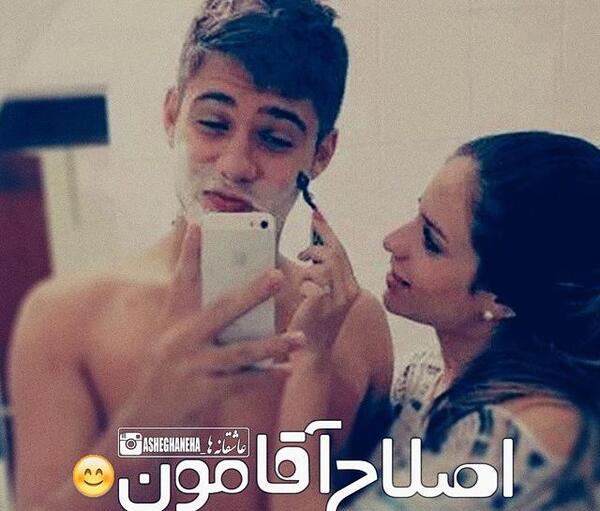 عکس آرایش کن