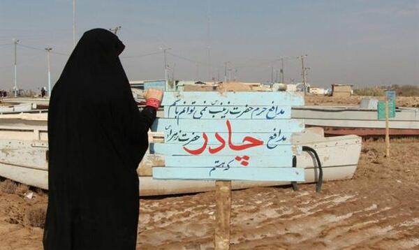 عکس سفر راهیان نور