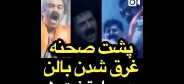 عکس پشت صحنه غرق شدن بالن پایتخت ۵