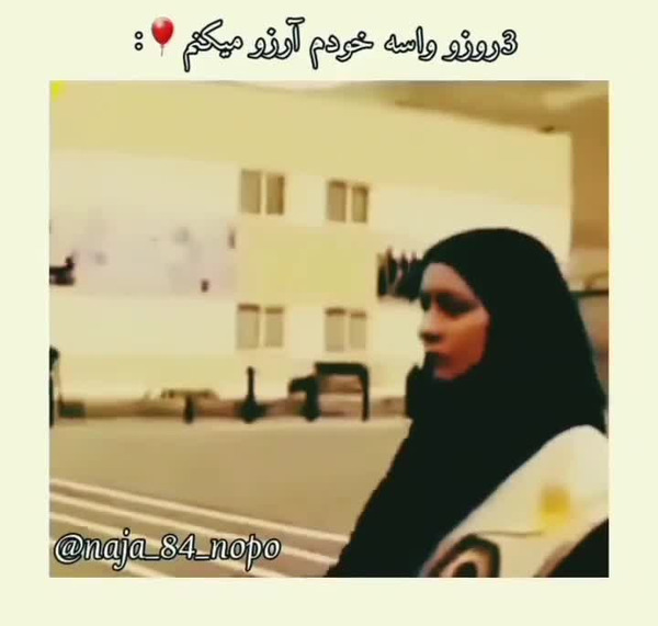 عکس نوشته پلیس زن برای پروفایل