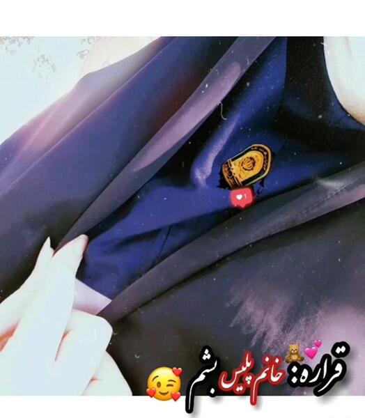 عکس نوشته پلیس زن برای پروفایل