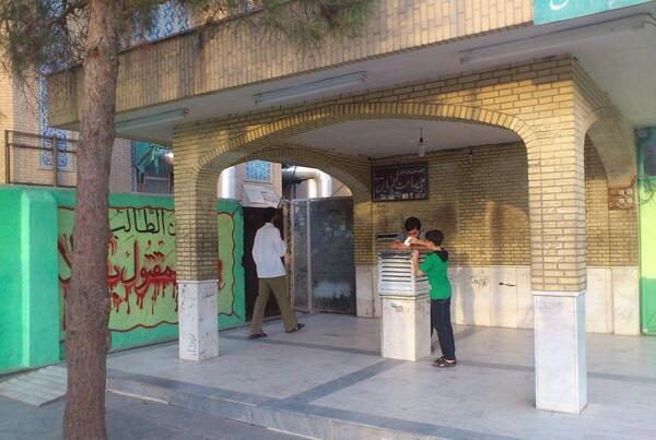 عکس داخل چاه جمکران