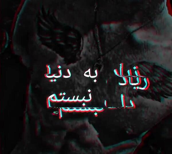 عکس لاتی خفن تیکه دار