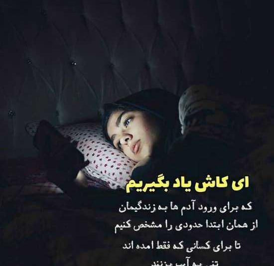 عکس عاشقانه غمگین و تنهایی