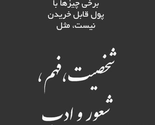 عکس تصویر آدم