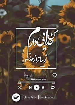 عکس استوری صبح بخیر پر انرژی