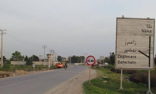 عکس زاغمرز