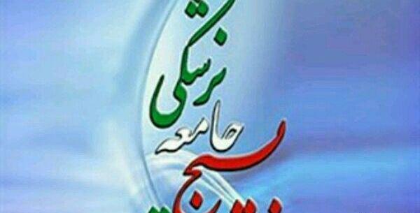 عکس شهید فریدون احمدی