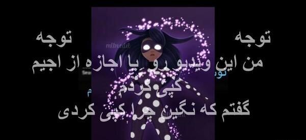 عکس ملکه عدالت میراکلس